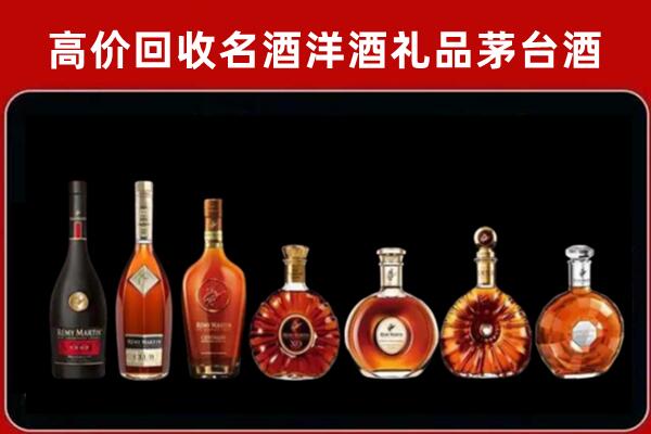 大祥区回收拉菲红酒