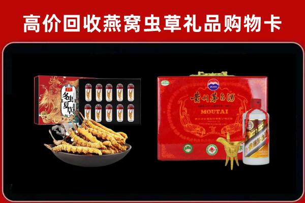 大祥区回收15年茅台酒